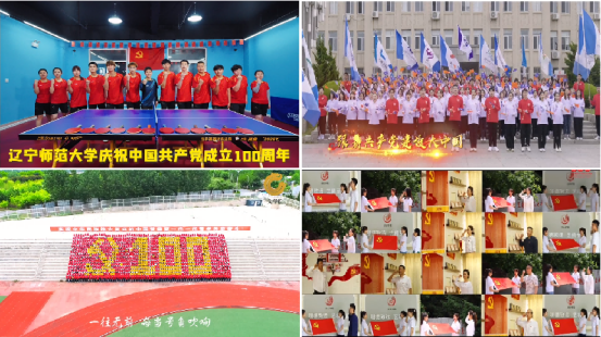 完美网页版在全省教育系统庆祝建党百年体音美活动评选中喜获佳绩