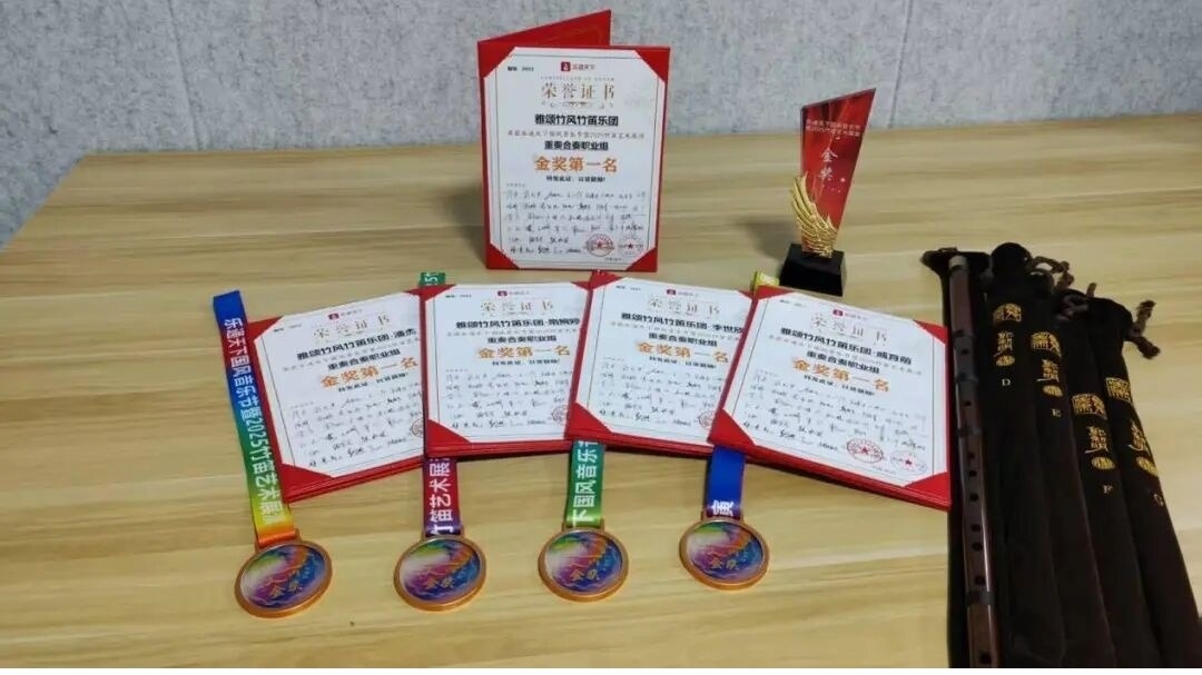 完美网页版音乐学院民乐师生在多项权威赛事中斩获佳绩