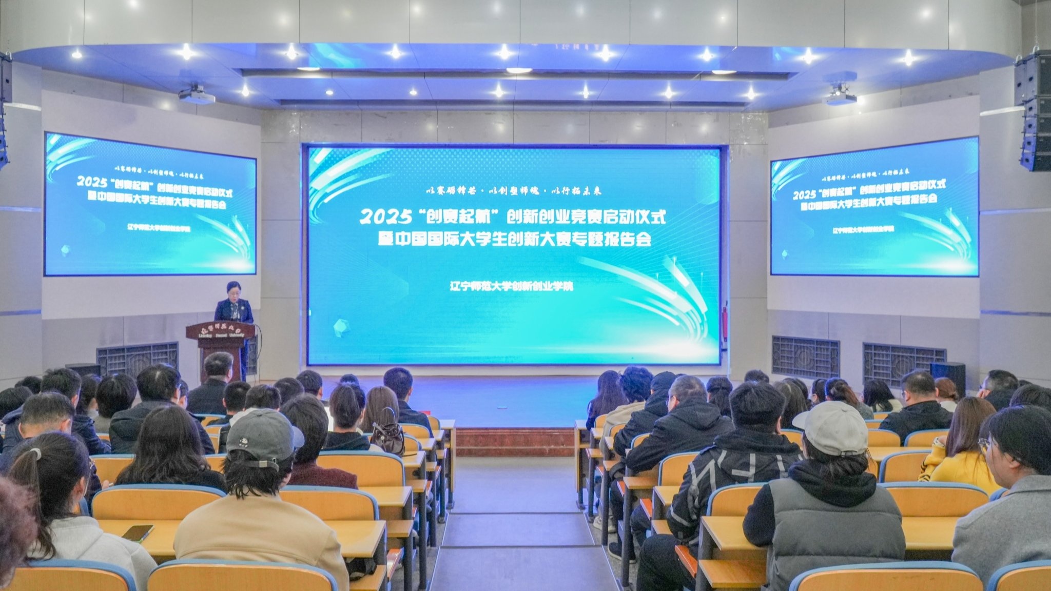 完美网页版举行2025年创新创业竞赛启动仪式