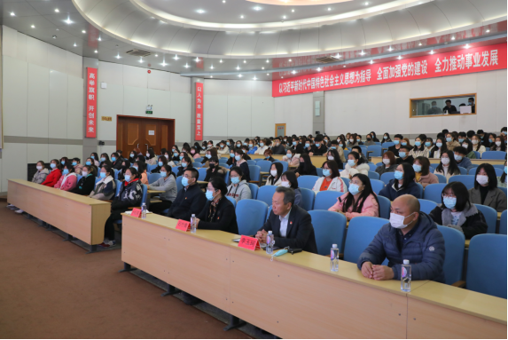 完美网页版举办“学党史 做时代新人”2021春季学期“开学第一课”专题报告会