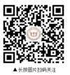 图书馆第九届春季读书月活动安排