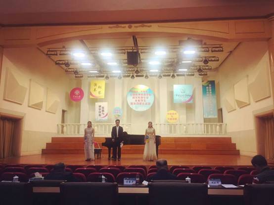 完美网页版学生在2016全国高校音乐教育专业本科学生基本功展示活动中取得佳绩