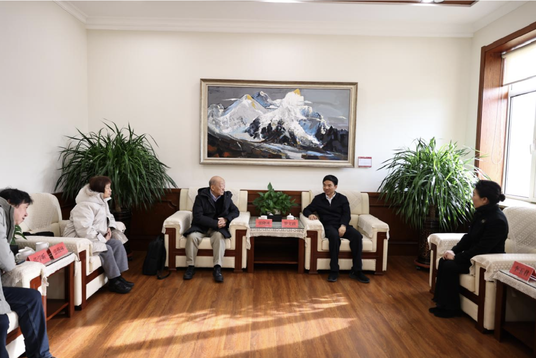 校长罗文波会见国际著名学者张隆溪教授