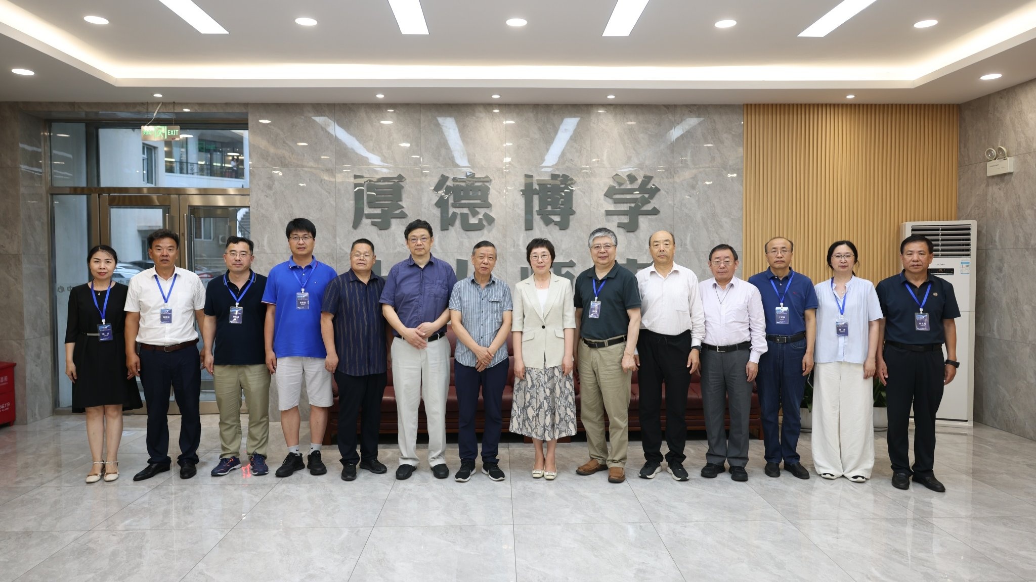 完美网页版成功举办数学学科建设与人才培养研讨会