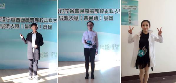 完美网页版选手在省普通高校本科生导游大赛中取得佳绩