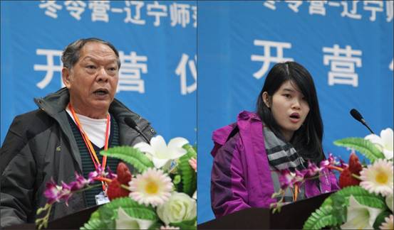 海外华裔青少年“中国寻根之旅”冬令营-辽师营开营