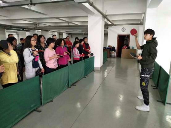 完美网页版教职工乒乓球培训班正式开课