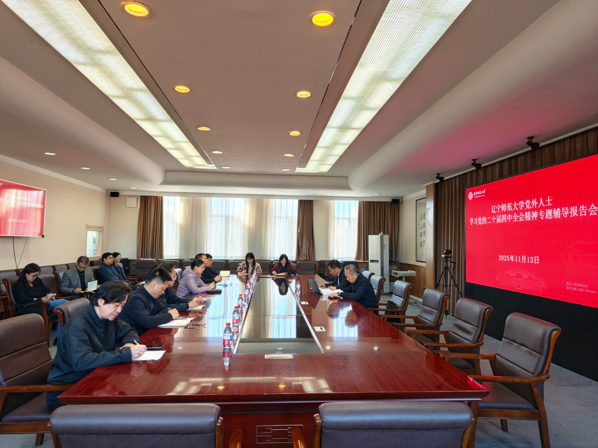 完美网页版举行党外人士学习党的二十届四中全会精神专题辅导报告会