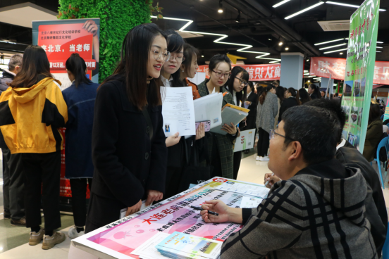 完美网页版成功举办2020届毕业生秋季洽谈会