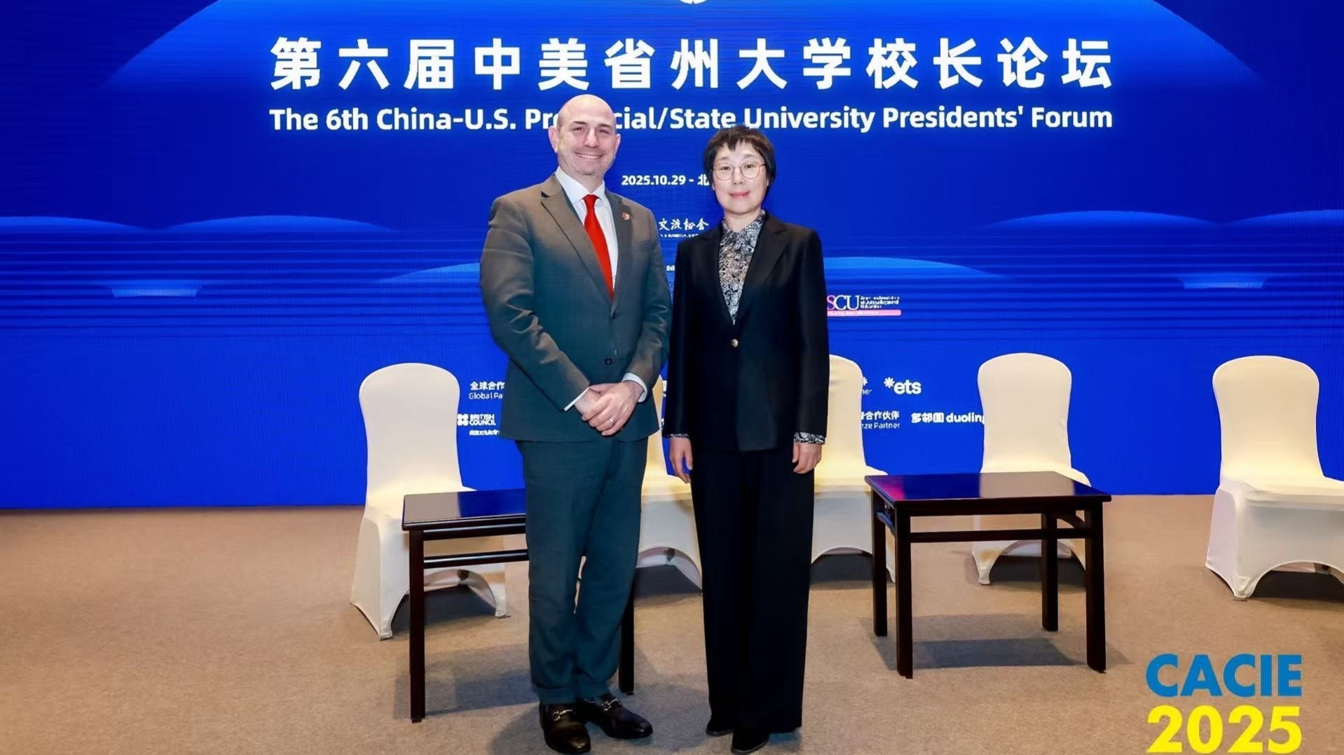 校党委书记刘宏参加“第26届中国国际教育年会”并在中美省州大学校长论坛上进行主旨发言