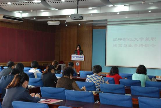 完美网页版召开2013年度兼职档案员培训会