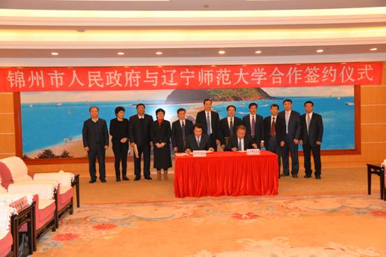 完美网页版分别与锦州市和阜新市人民政府签署教育合作框架协议