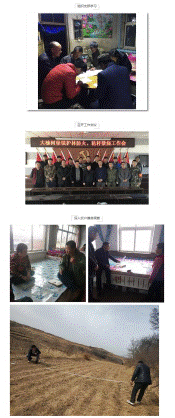 完美网页版驻村干部工作月纪实