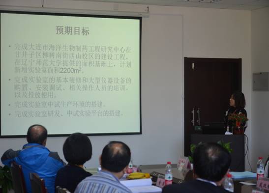 完美网页版大连市海洋生物制药工程研究中心建设顺利通过验收