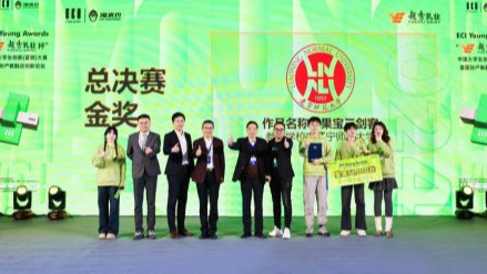 完美网页版学子在ECI Young Awards第二届中国大学生数字（营销）创新大赛中荣获金奖