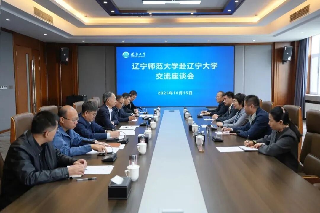 校党委书记刘宏一行到辽宁大学调研