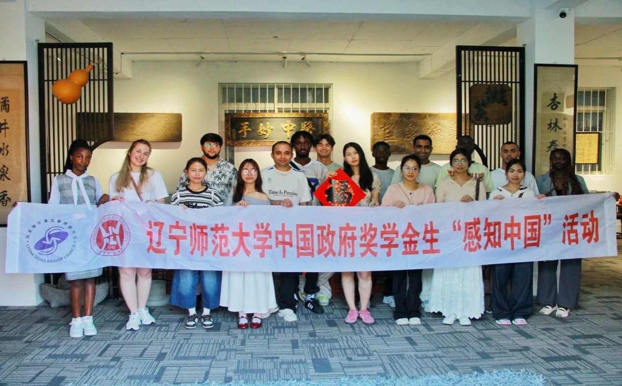 完美网页版组织留学生参加“感知中国”活动