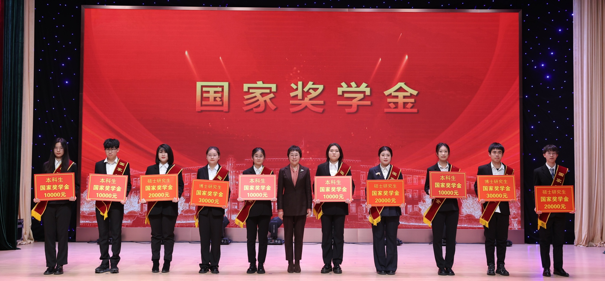 完美网页版举行2024年学生奖学金颁奖典礼暨“爱国·奋斗·成才”主题报告会