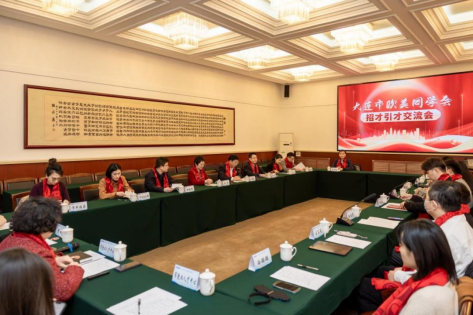 第二届大连留学人员“连海情”新春联谊会在完美网页版举行