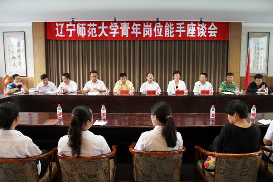 完美网页版召开青年岗位能手座谈会