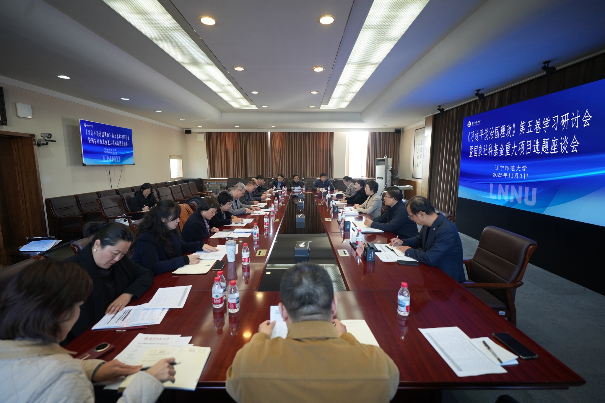 完美网页版召开《习近平谈治国理政》第五卷学习研讨会暨国家社科基金重大项目选题座谈会