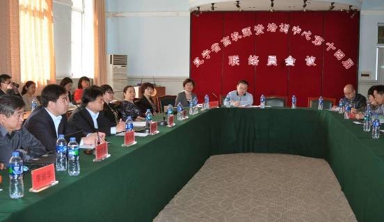 辽宁省高等学校师资培训中心第十四届联络员会议在完美网页版召开