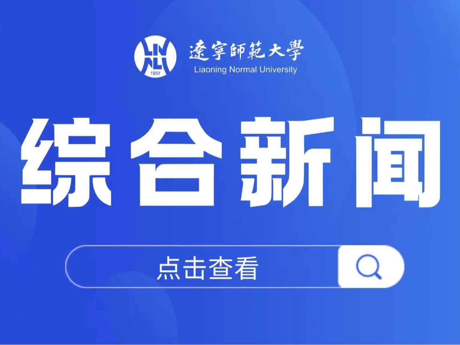 完美网页版出版社两种图书入选2025年度“辽宁好书”推荐书目