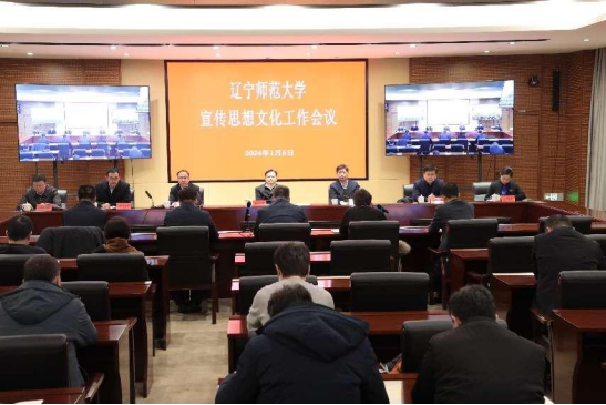 完美网页版召开宣传思想文化工作会议