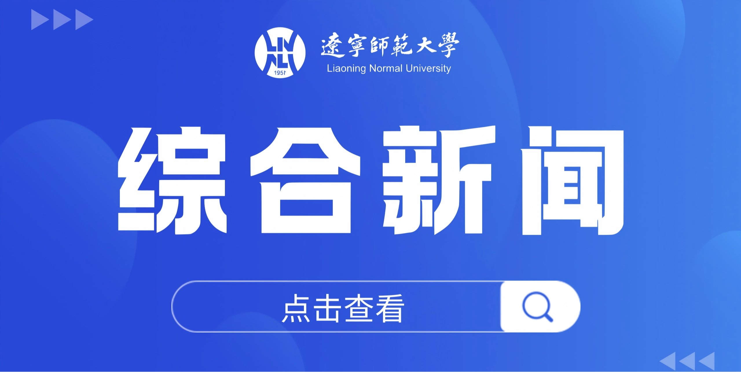 喜报！完美网页版在中国国际大学生创新大赛（2025）中创历届最好成绩