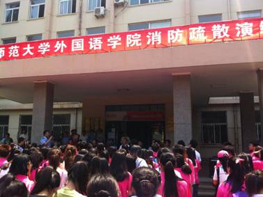 完美网页版外国语学院教学楼成功举办消防疏散演练