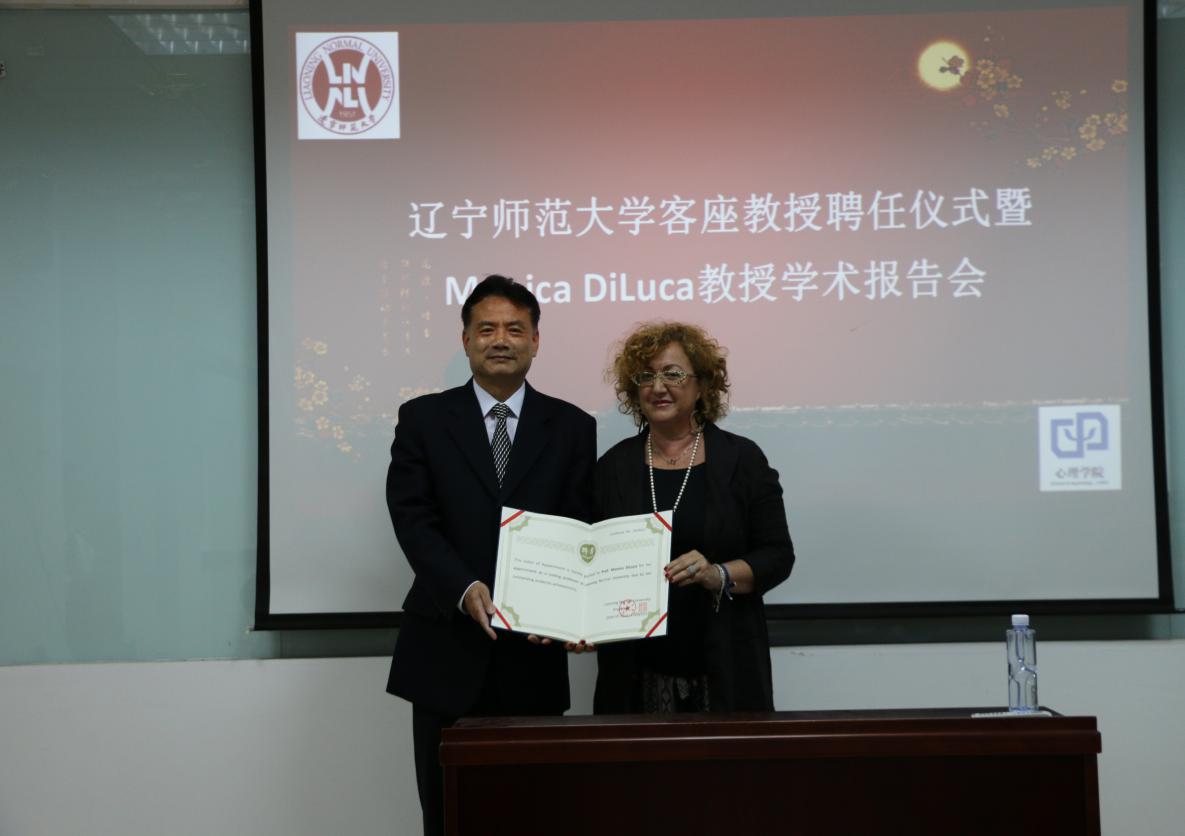米兰大学副校长Monica Diluca受聘完美网页版客座教授