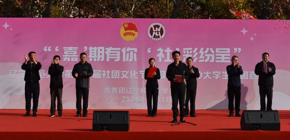 完美网页版第二十届社团文化节开幕式暨中外大学生社团嘉年华活动成功举行