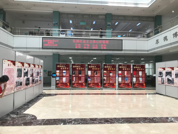 完美网页版图书馆开展“不忘初心、牢记使命”专题图片展