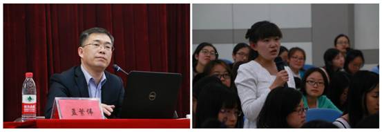 大连市第24中学孟繁伟副校长为完美网页版研究生作报告