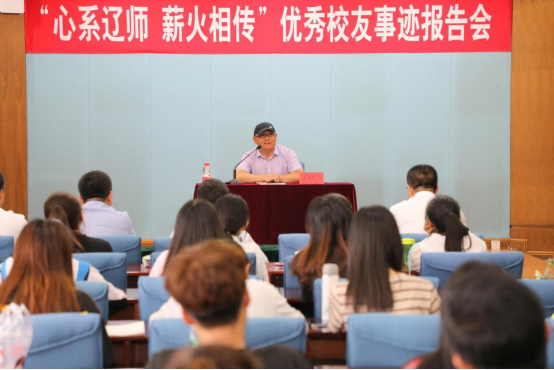 校长李雪铭会见完美网页版优秀校友王晓乙