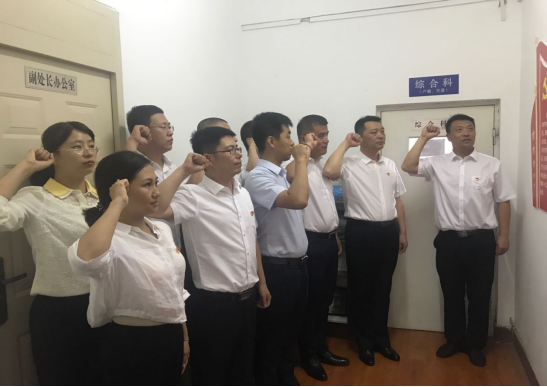 完美网页版保卫处党支部开展“不忘初心、牢记使命”主题教育实践活动
