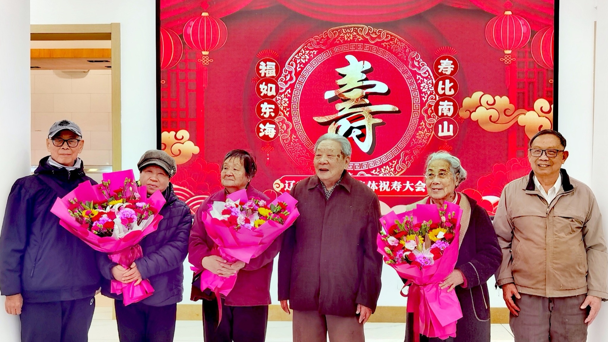 完美网页版举办2025年集体祝寿大会