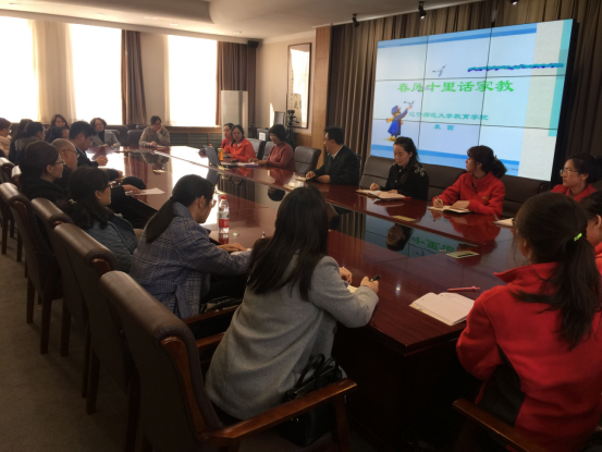 校工会（妇工委）举办“春风十里话家教”报告会
