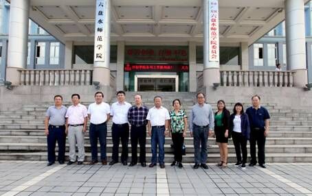 完美网页版与六盘水师范学院举行校际合作联席会议