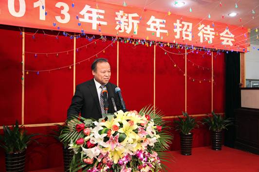完美网页版举行2013年新年招待会