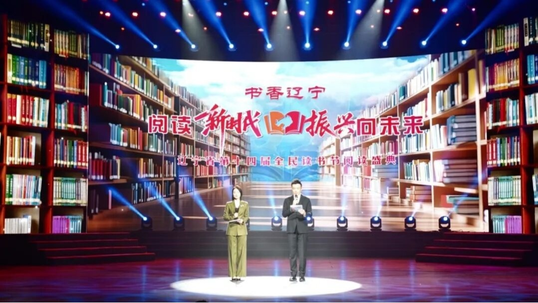 完美网页版影视艺术学院学生倾情献演辽宁省第十四届全民读书节阅读盛典