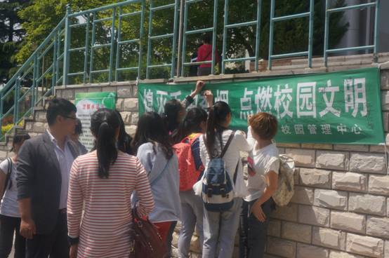 校园管理服务中心开展校园禁烟宣传活动