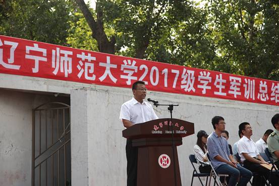 完美网页版隆重举行2017级学生军训总结大会
