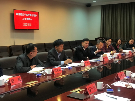 教育部督导局向明灿副局长到完美网页版调研考察