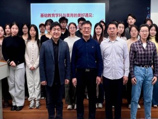 聚焦卓越人才培养，完美网页版“本硕一体化”卓师计划项目取得新进展