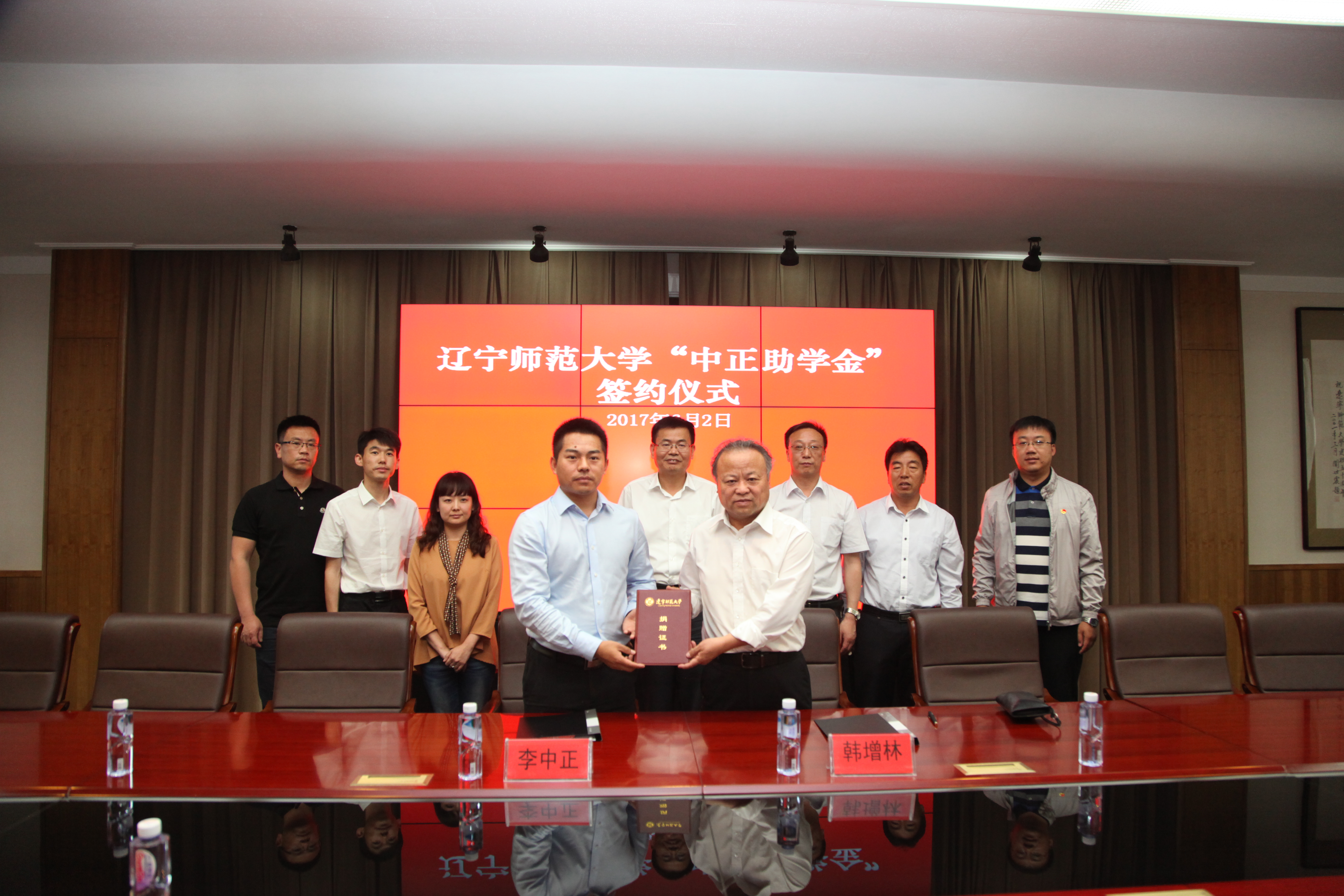 百年育才在完美网页版捐资设立“中正助学金”