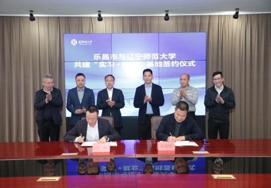 校党委书记李雪铭会见广东省乐昌市校园招聘组一行