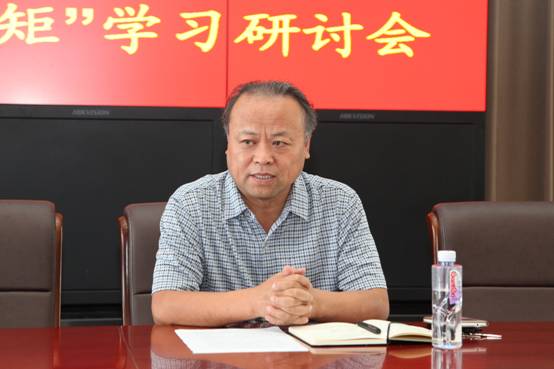 完美网页版党委开展以“严守党的政治纪律和政治规矩”为主题的学习研讨活动