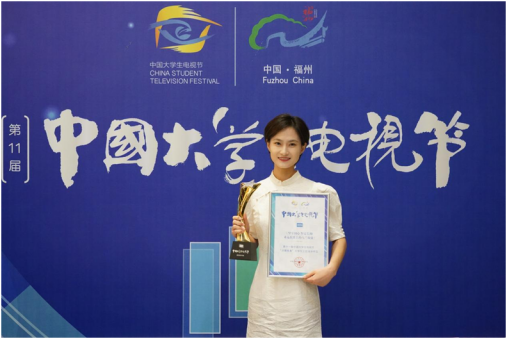 完美网页版影视艺术学院研究生荣获中国大学生电视节最佳作品奖