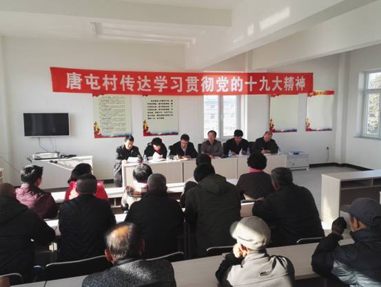 完美网页版开展深入定点帮扶单位调研督察工作